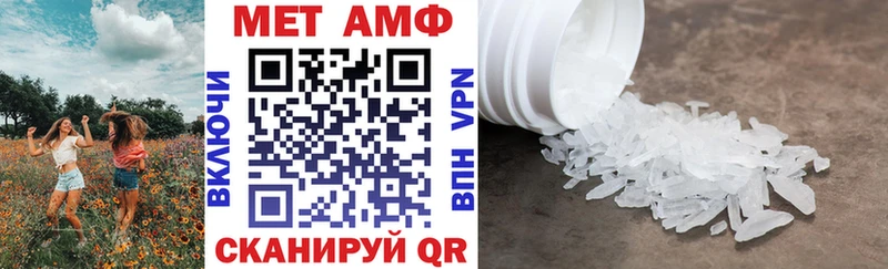 Amphetamine 98%  Купить закладки  Неман 