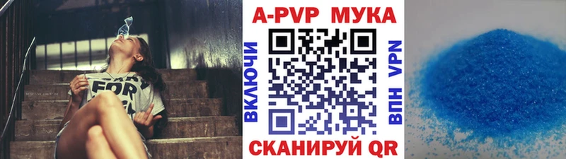 Alfa_PVP крисы CK  Купить  Неман 