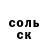 Амфетамин 98% Destroy Melloy