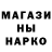 МЕТАДОН кристалл Pedro Ieva
