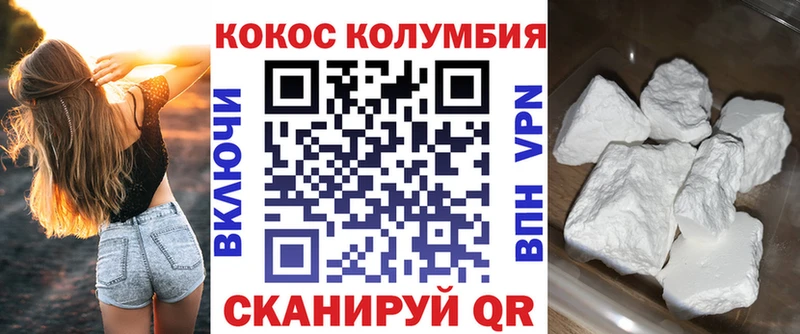 КОКАИН FishScale  Купить закладки  Неман 