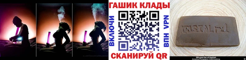 Купить закладки  Неман  Гашиш AMNESIA HAZE 