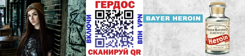 Купить где  Неман  Героин афганец 