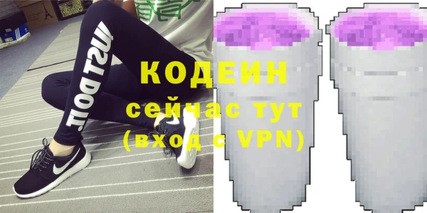 мефедрон мука Лихославль