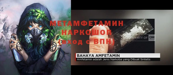 мефедрон мука Лихославль