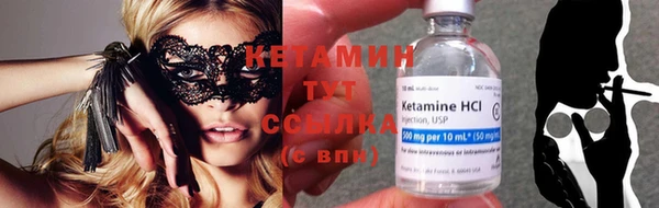 кокаин Липки