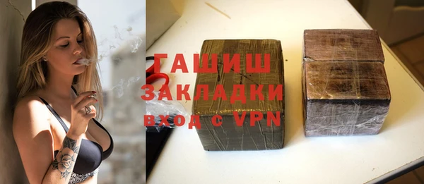мефедрон мука Лихославль