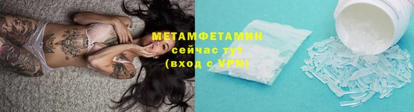 кокаин Липки
