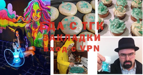 мефедрон мука Лихославль