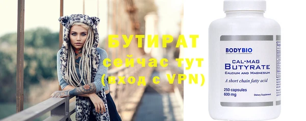 мефедрон мука Лихославль