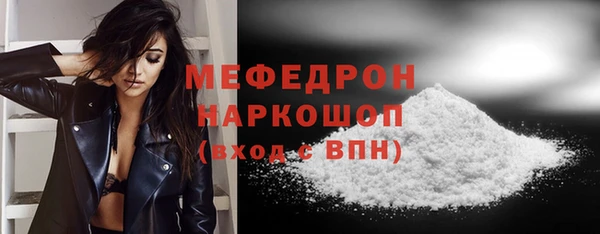 мефедрон мука Лихославль