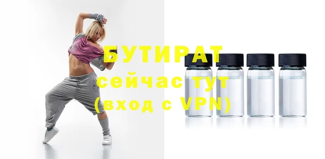 мефедрон мука Лихославль