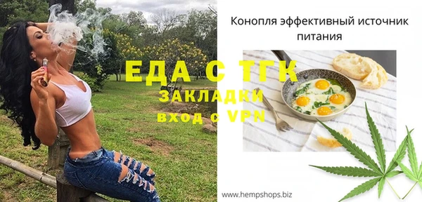 мефедрон мука Лихославль
