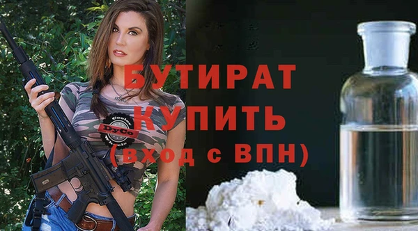 мефедрон мука Лихославль