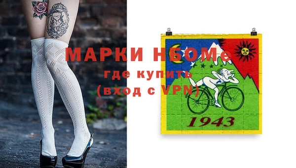 мефедрон мука Лихославль