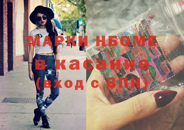 кокаин Липки