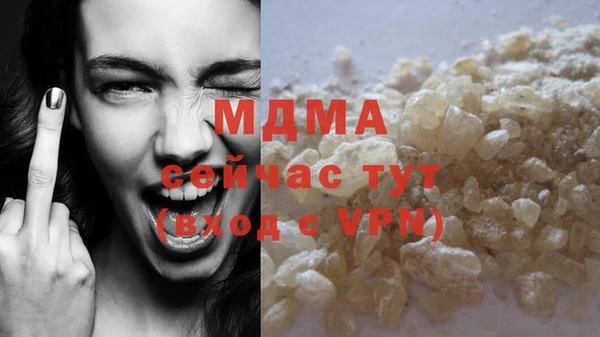 мефедрон мука Лихославль