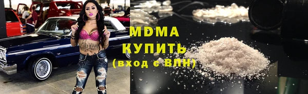 кокаин Липки