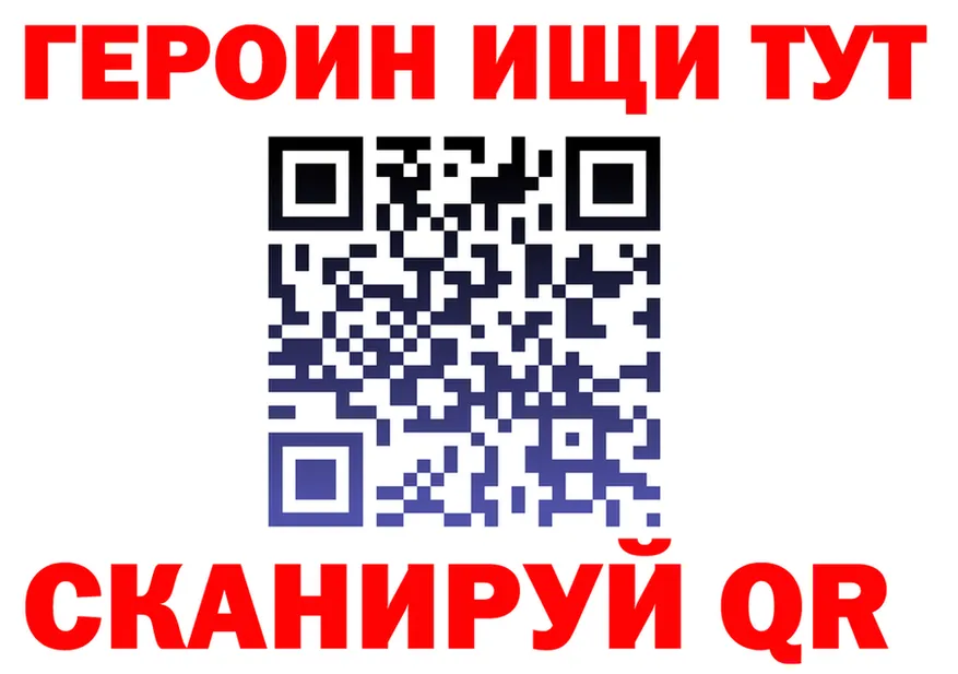 Героин гречка зеркало площадка гидра Неман