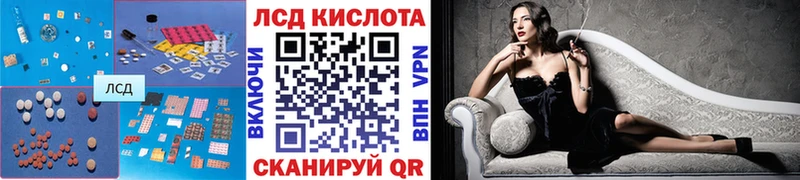 ЛСД экстази ecstasy Неман