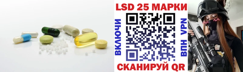 Лсд 25 экстази кислота  Купить где  Неман 
