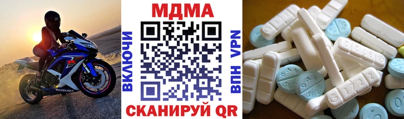 Купить где  Неман  MDMA молли 