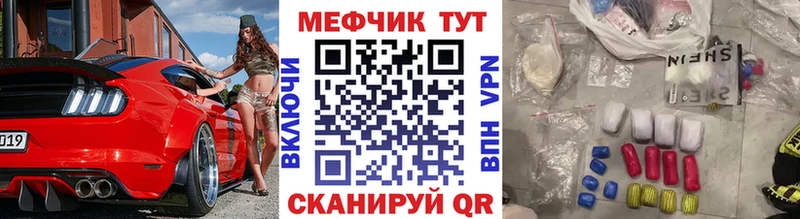 МЕФ 4 MMC  Купить закладки  Неман 