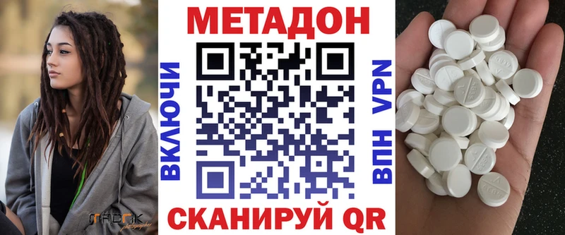Купить где  Неман  МЕТАДОН белоснежный 