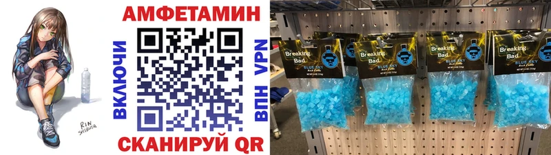 МЕТАМФЕТАМИН мет Неман