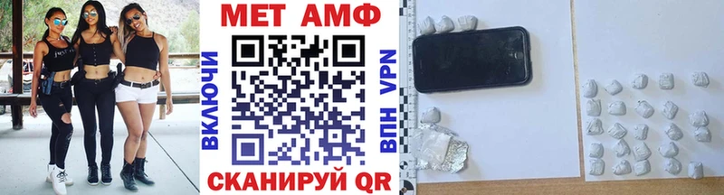 Купить где  Неман  Метамфетамин Декстрометамфетамин 99.9% 